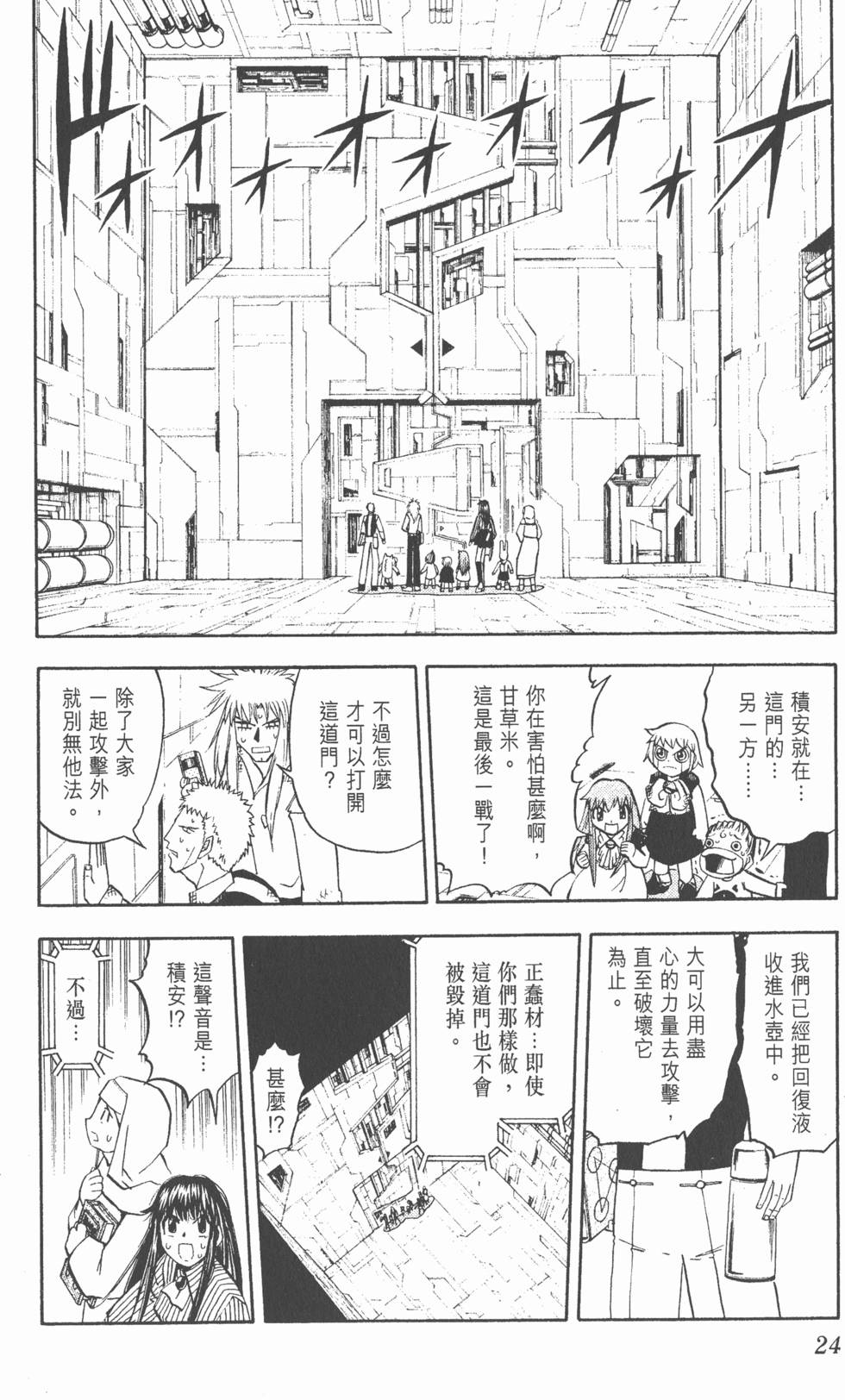 第22页