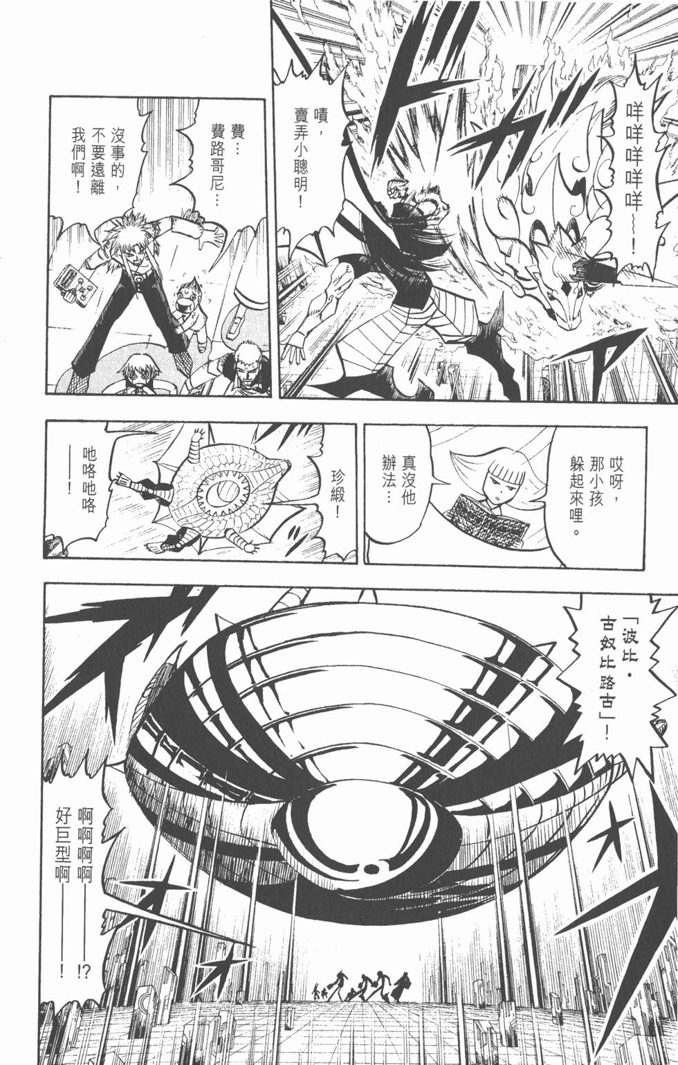 第42页