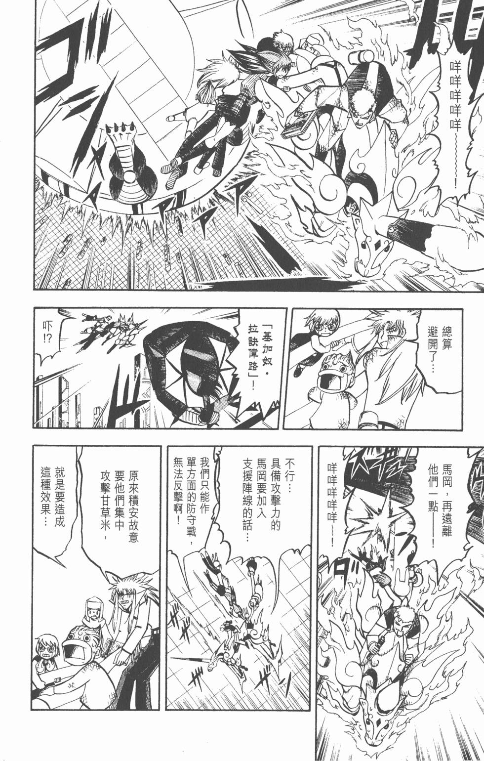 第44页