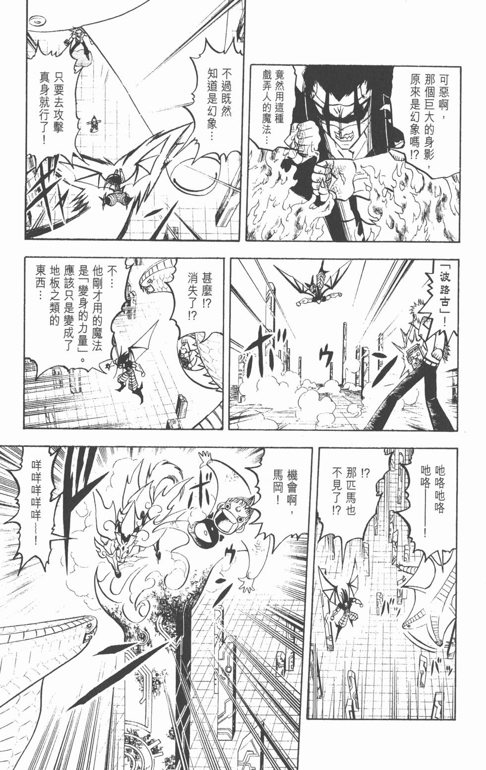第47页