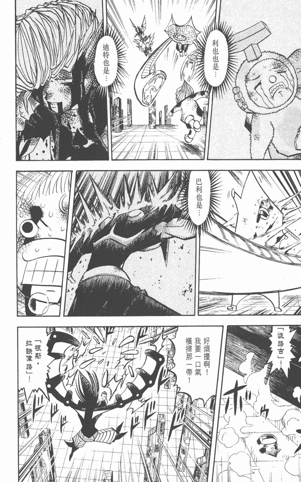 第52页