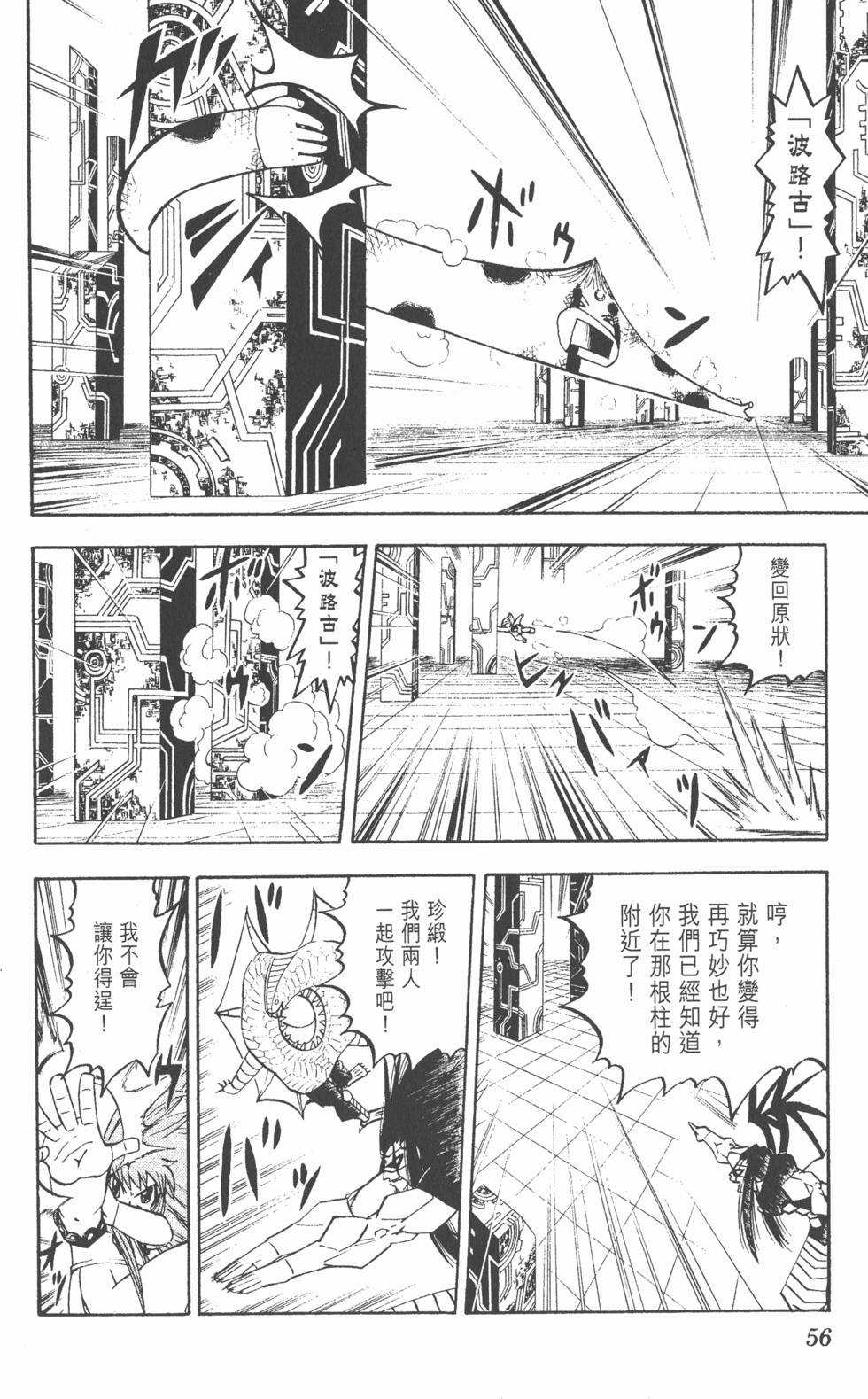 第54页