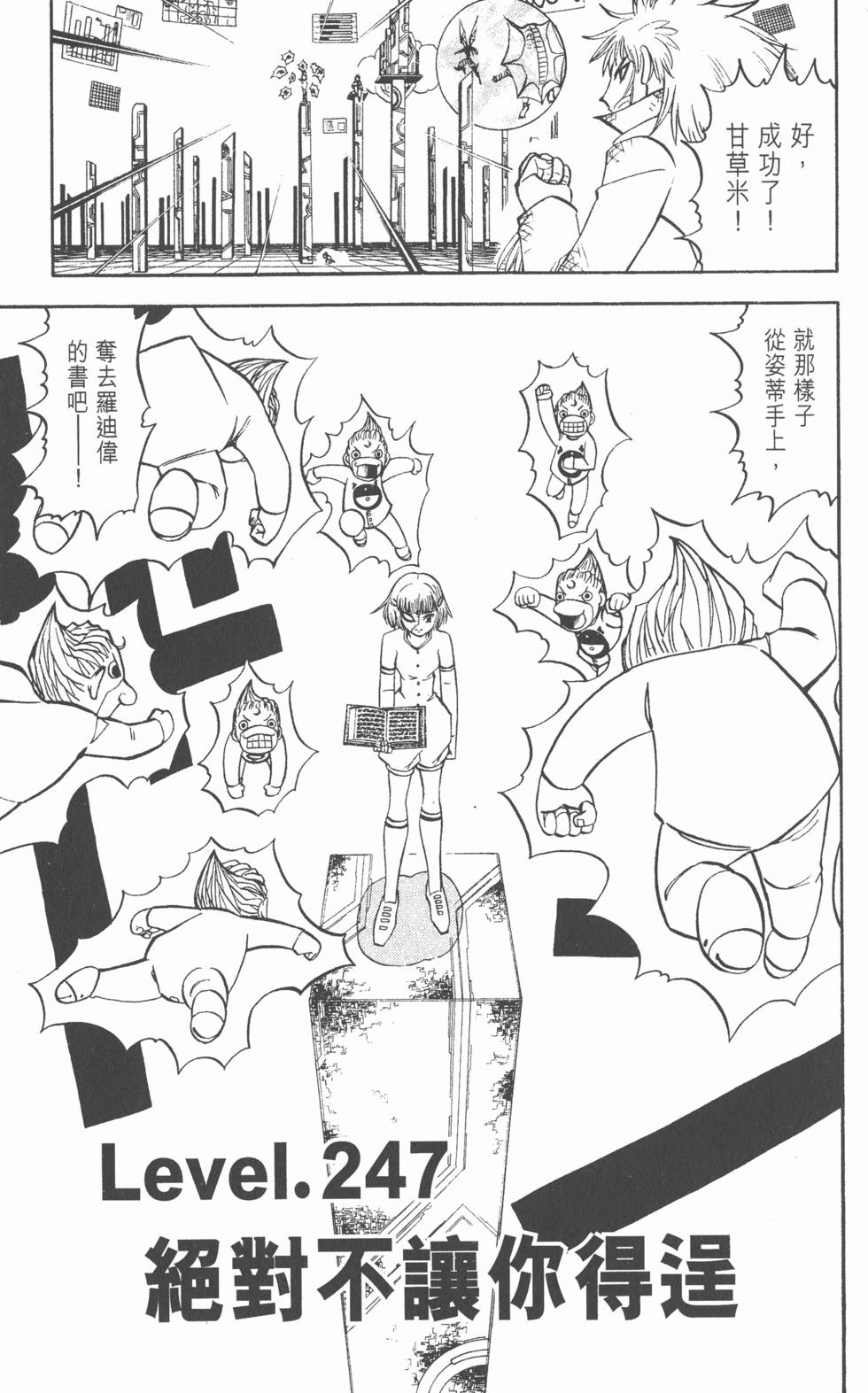 第57页