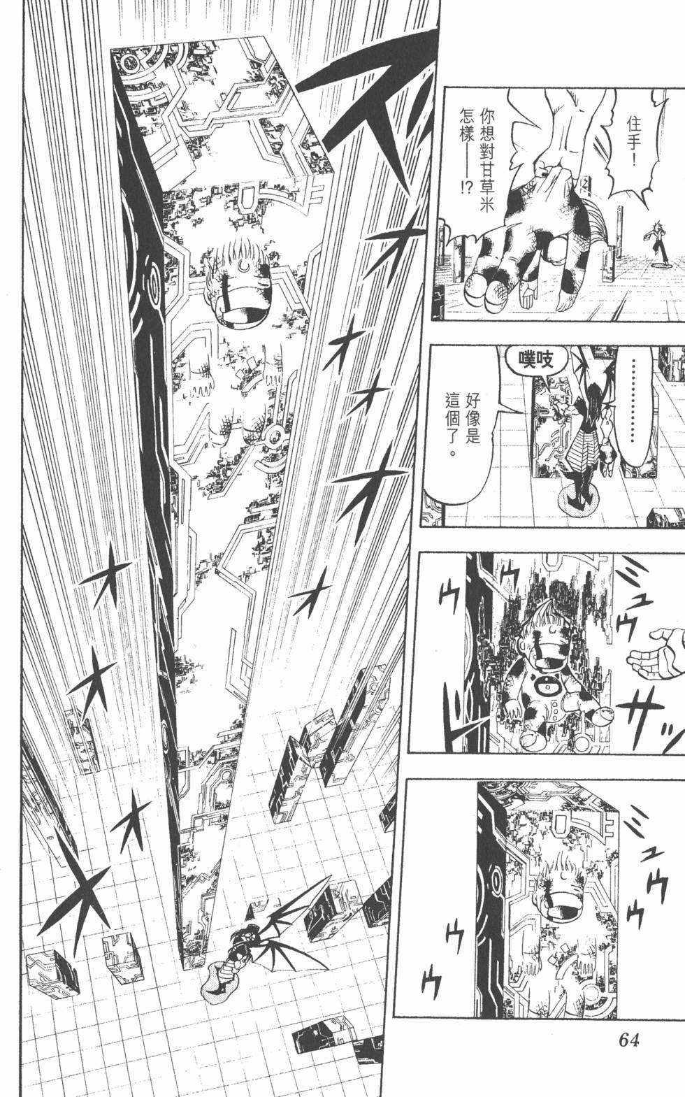 第62页
