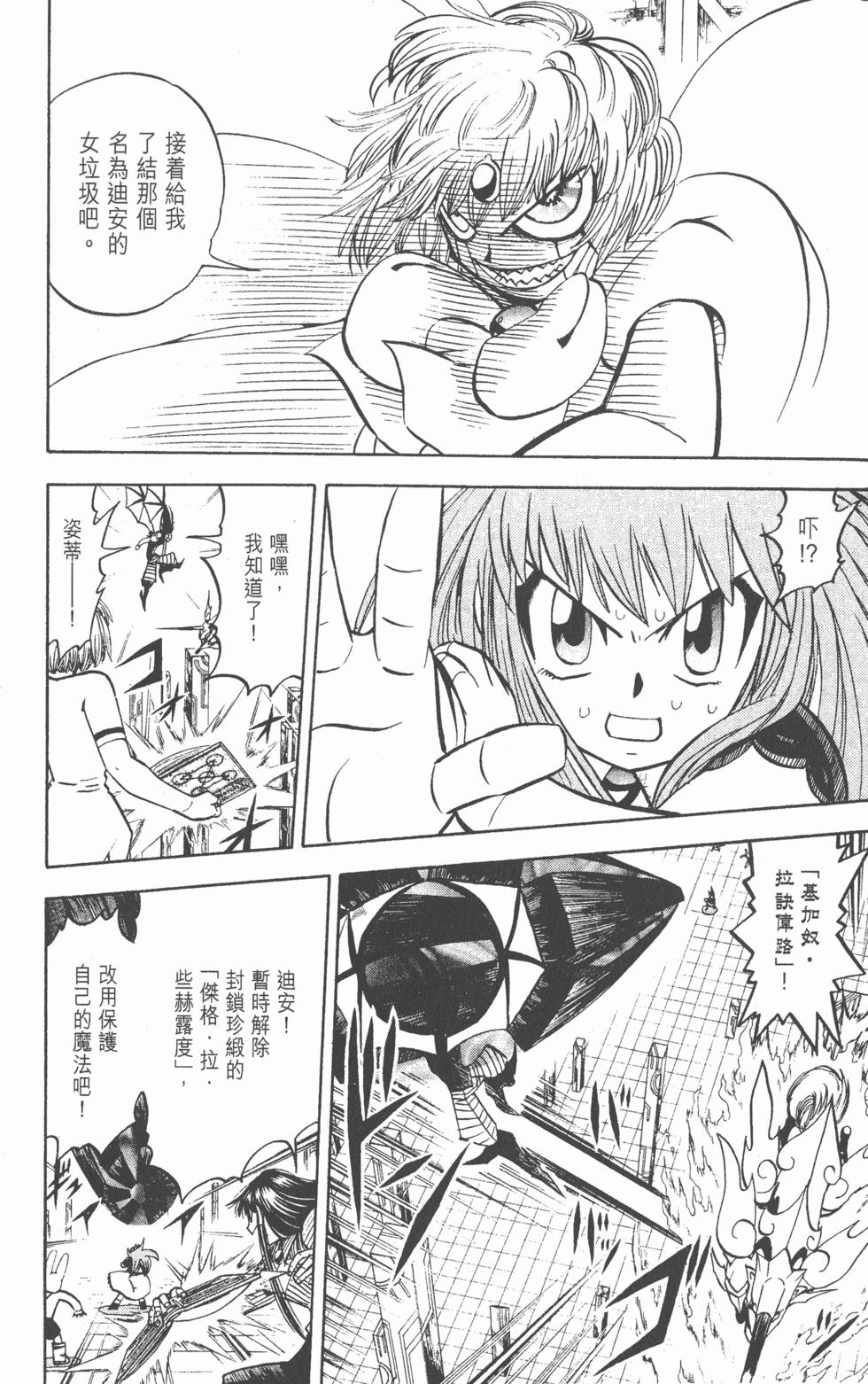 第68页