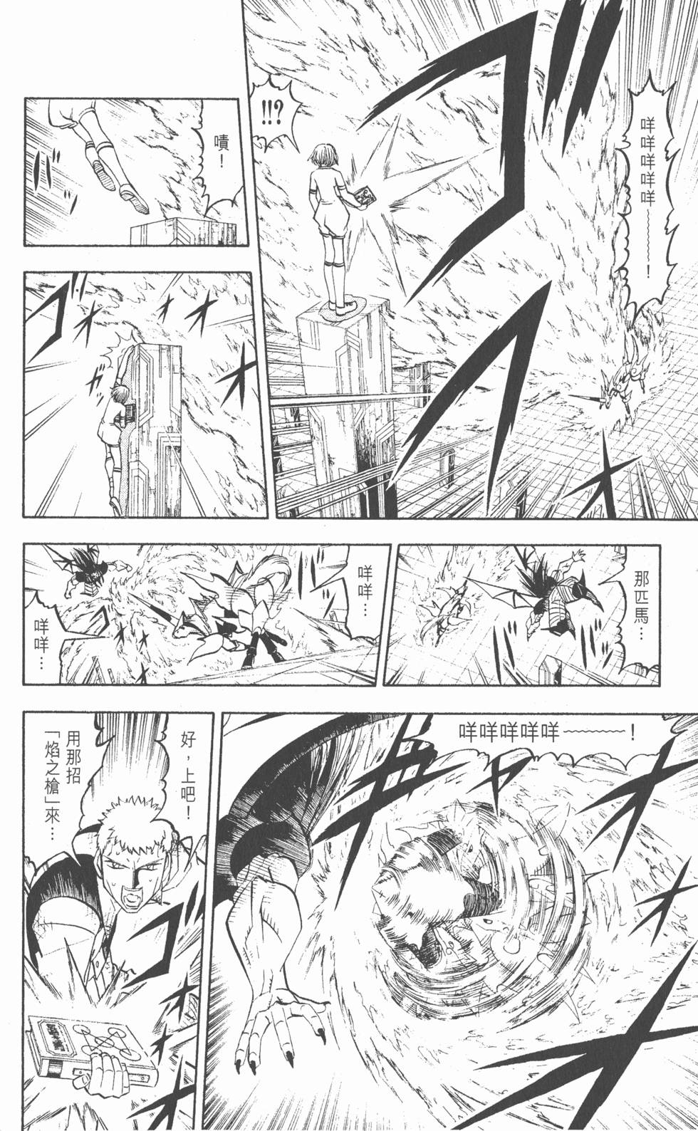 第78页