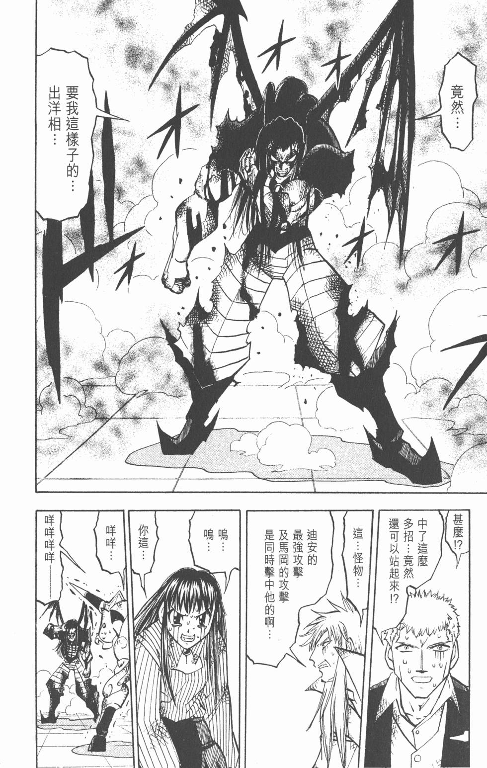 第88页