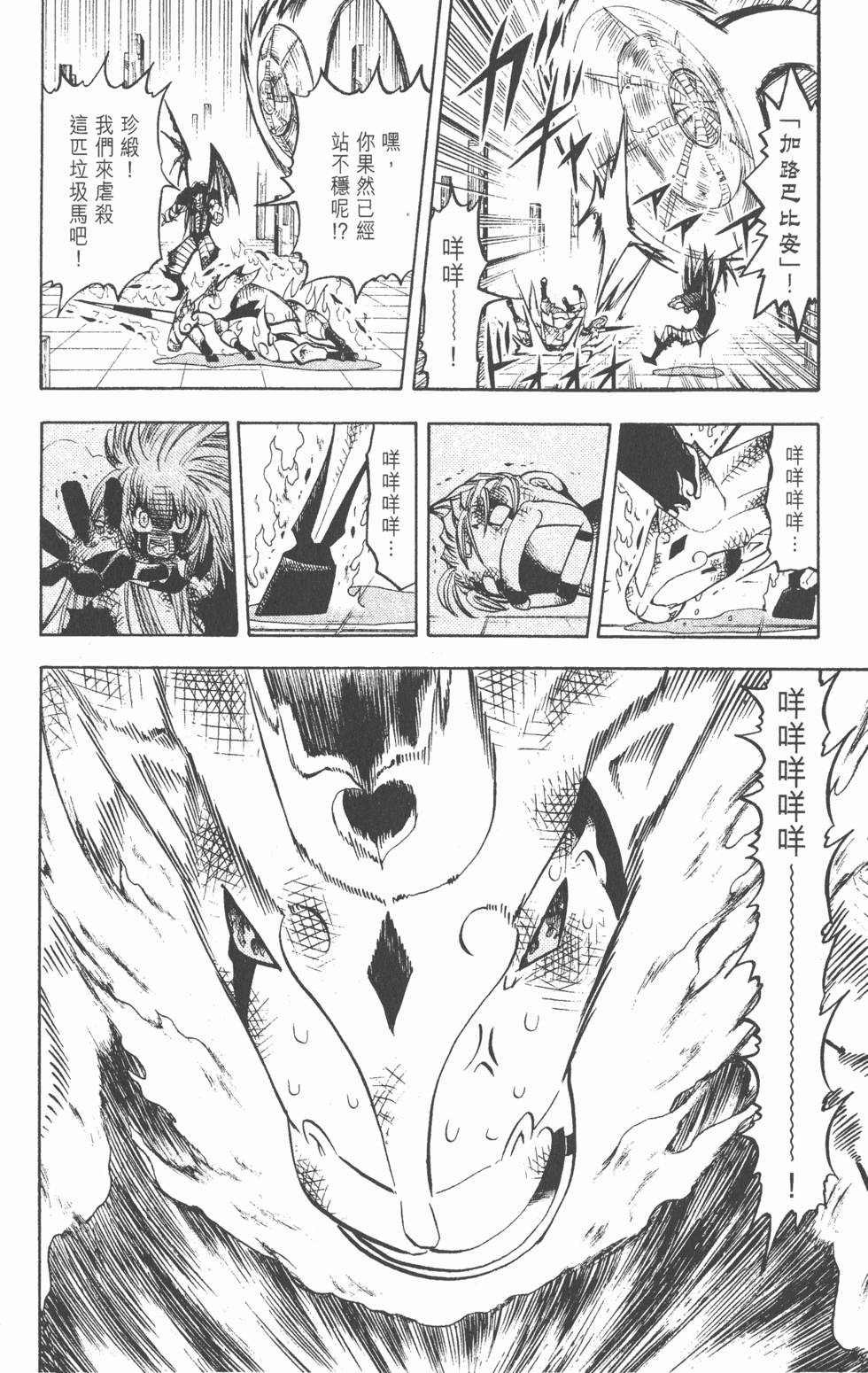 第92页