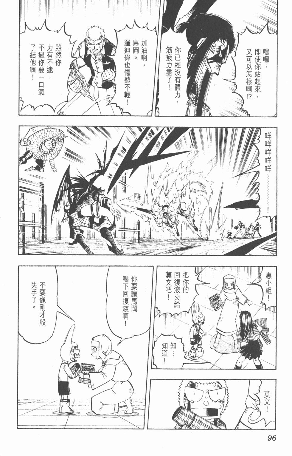第94页