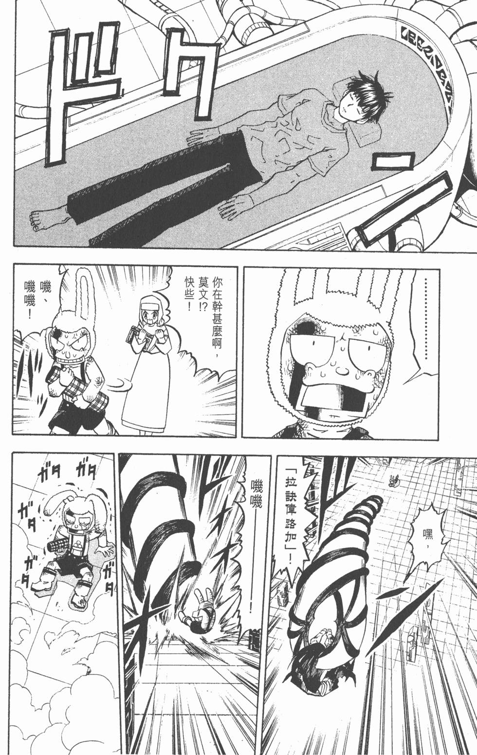 第96页