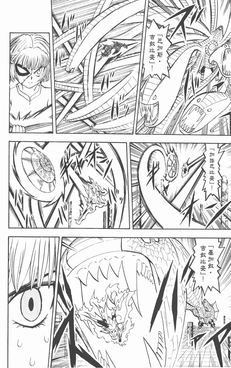 第100页