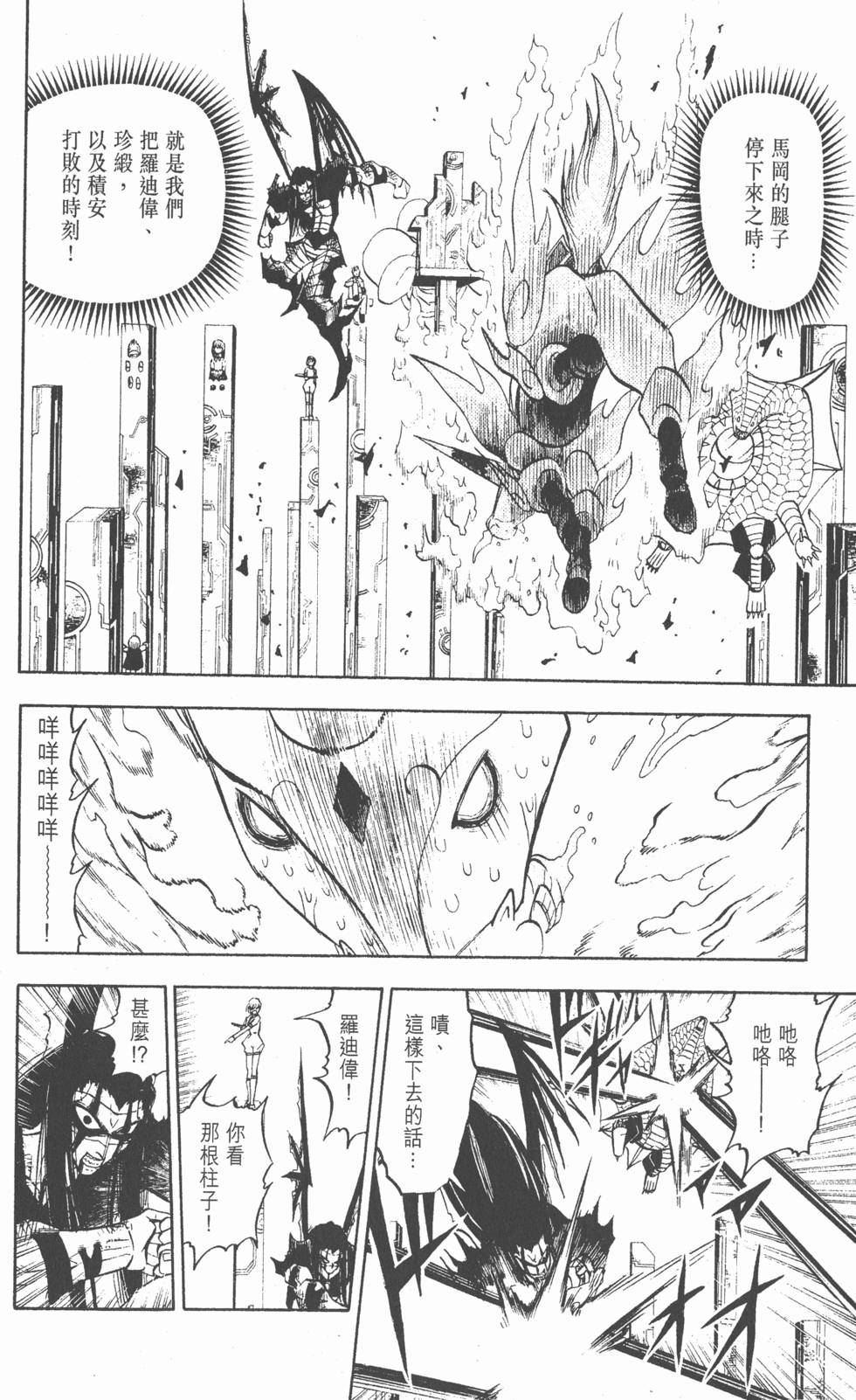 第102页