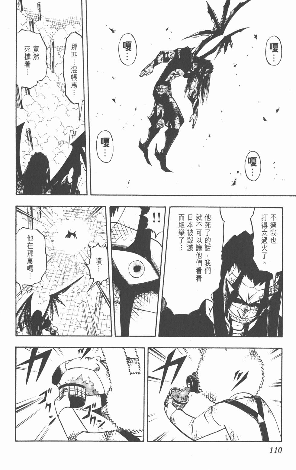 第108页