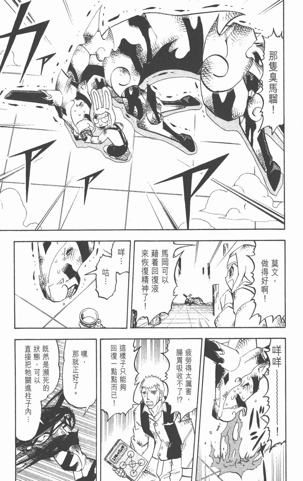 第109页