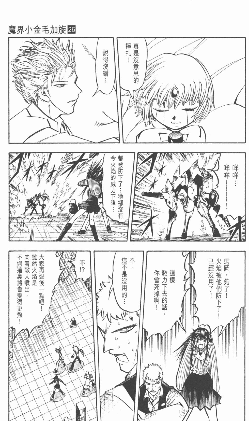 第113页