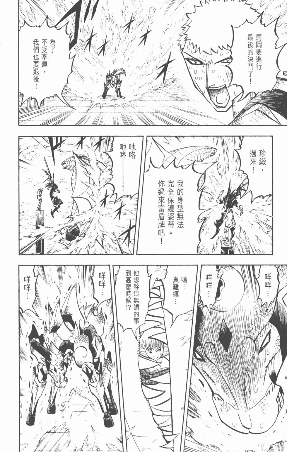 第114页