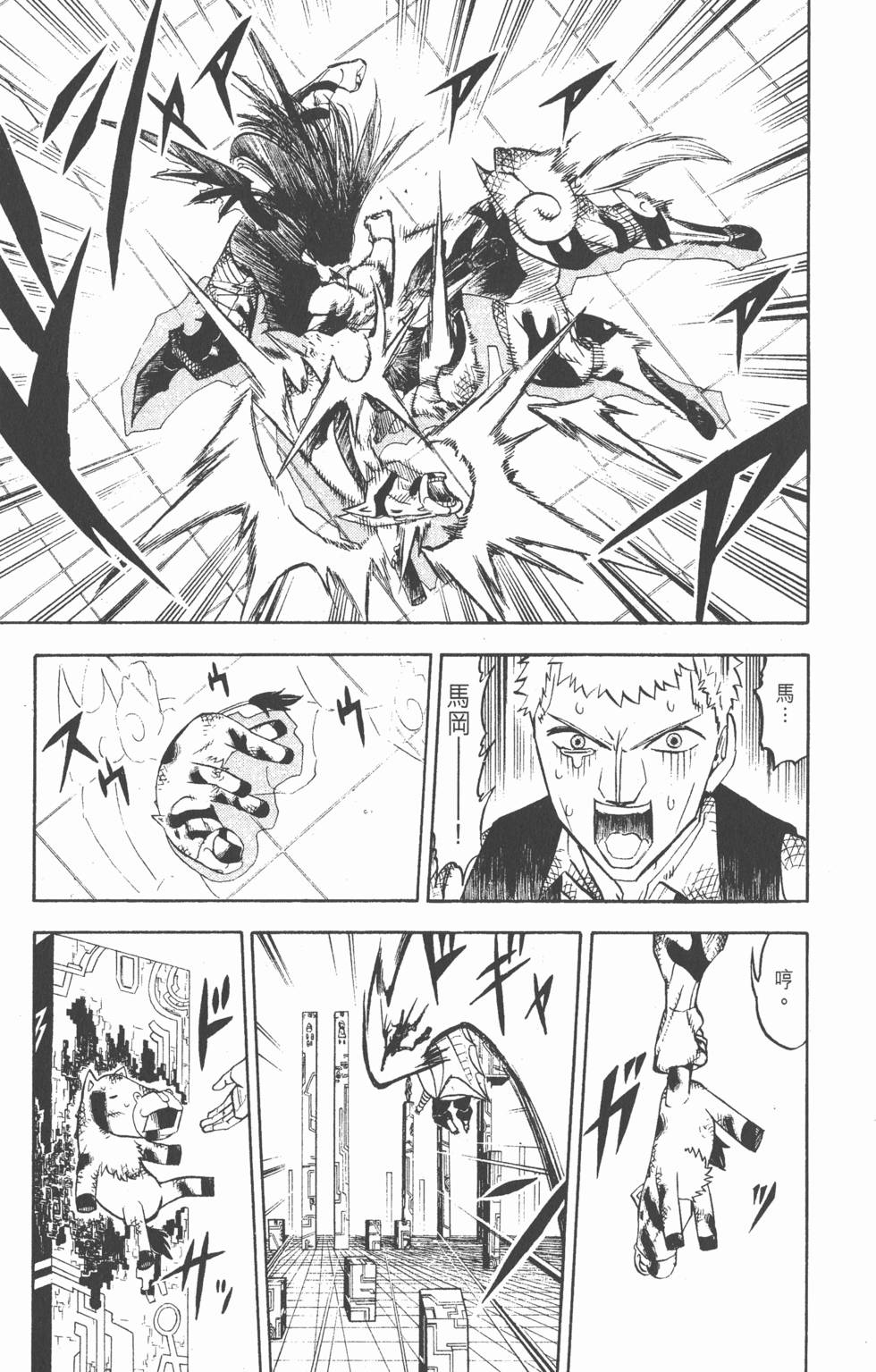第117页