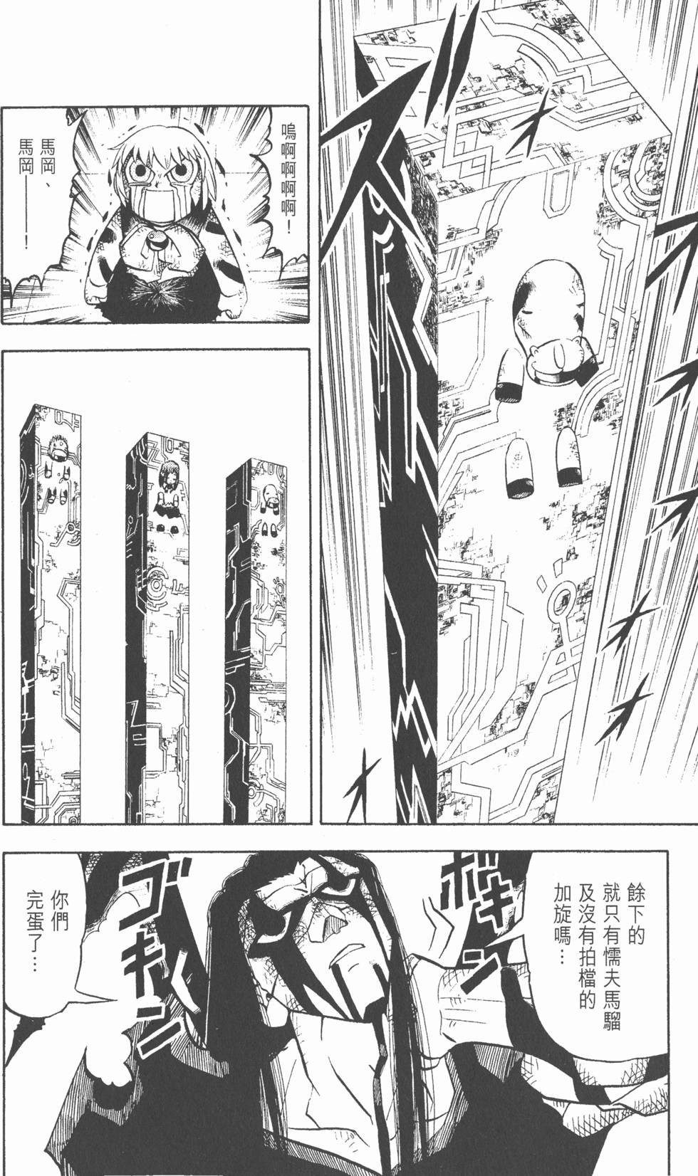 第118页