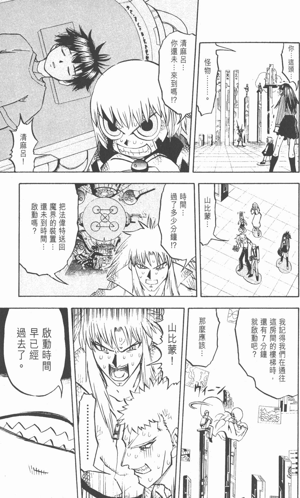 第119页