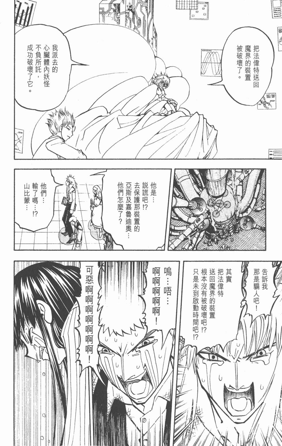 第120页