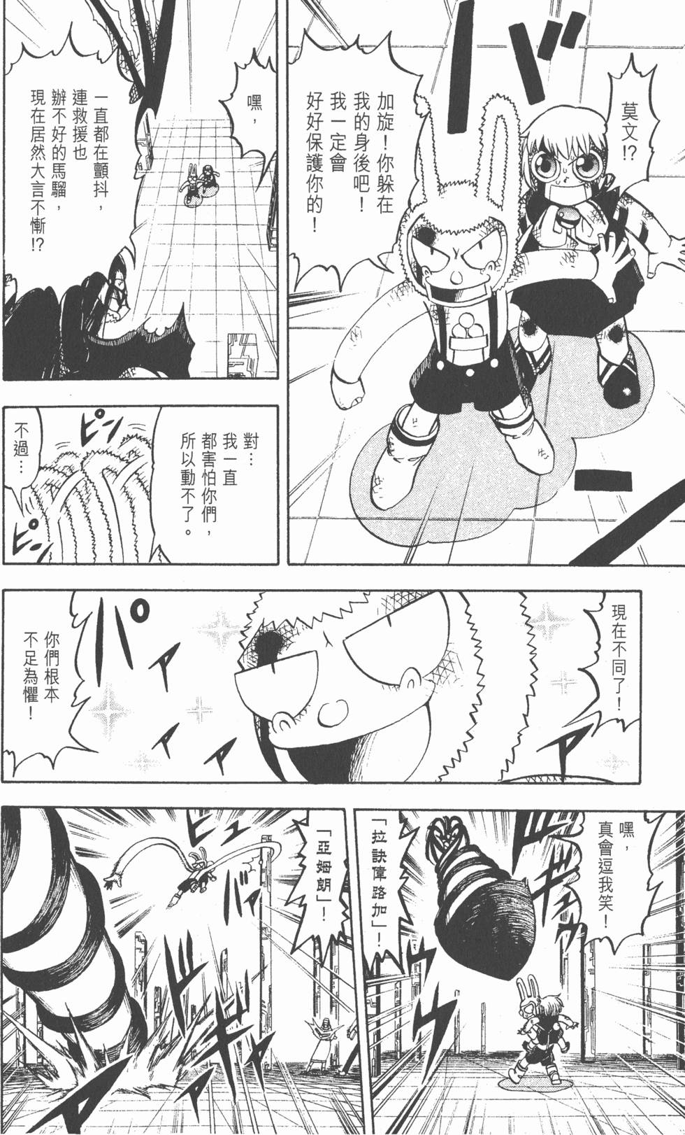 第124页