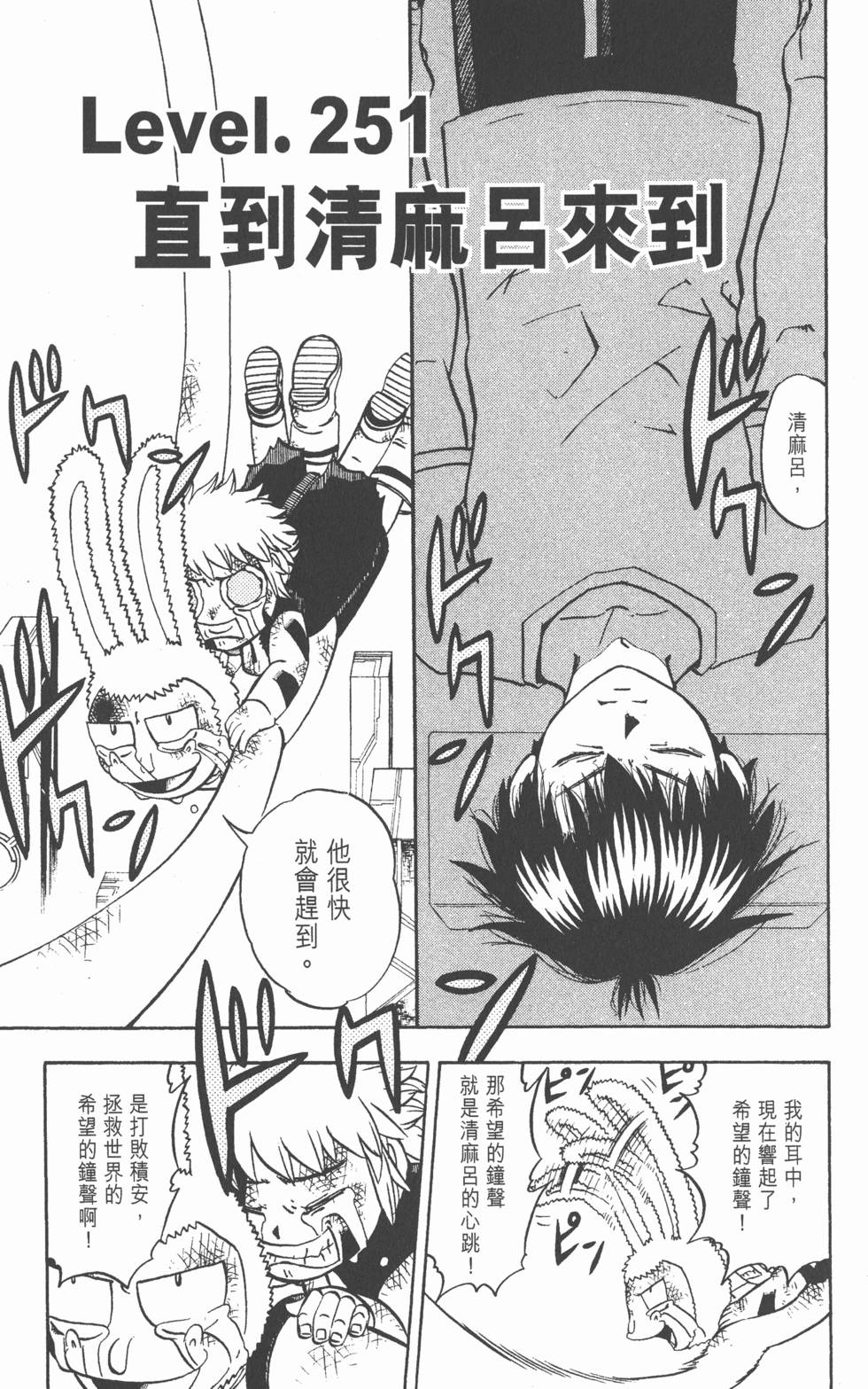 第129页