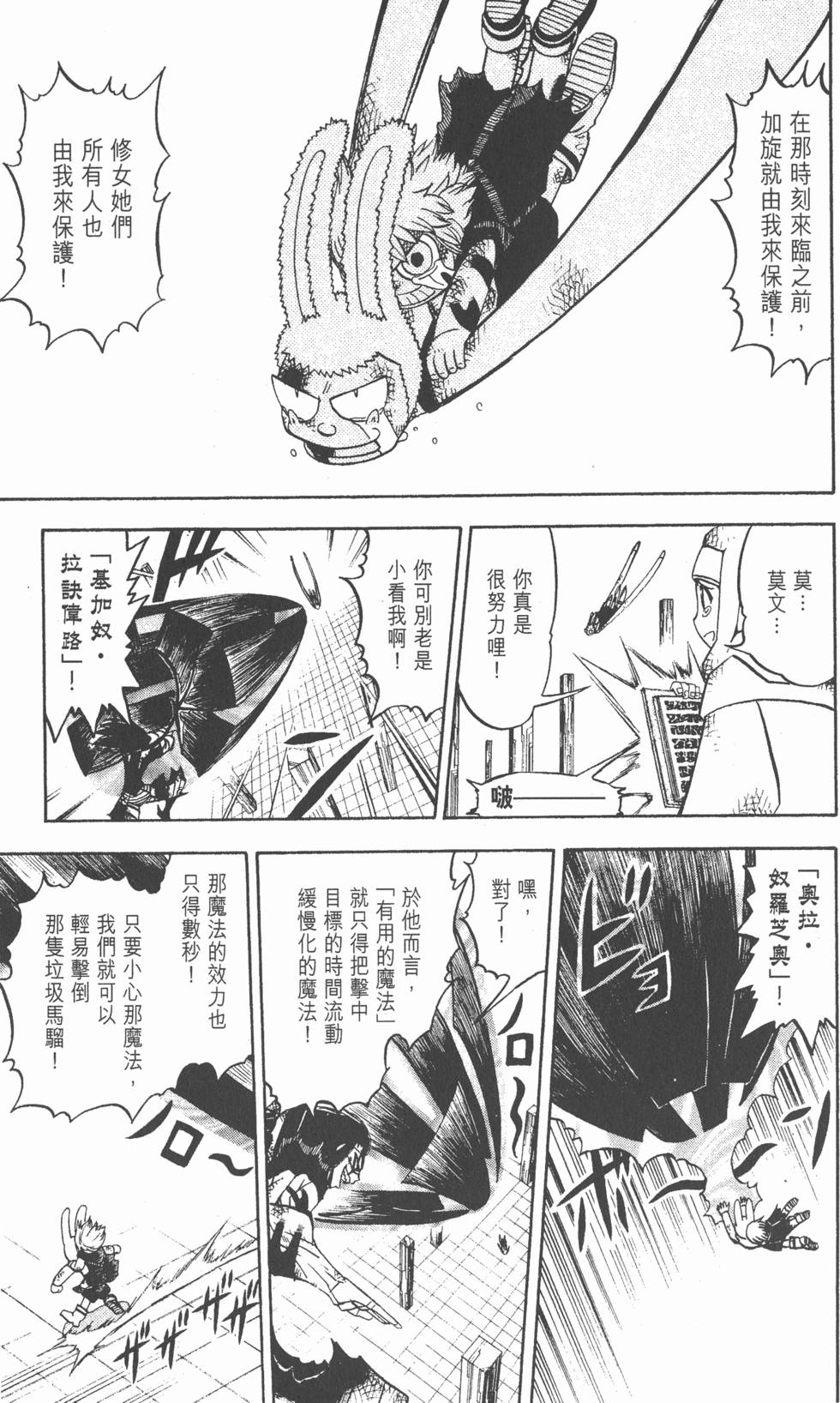 第131页