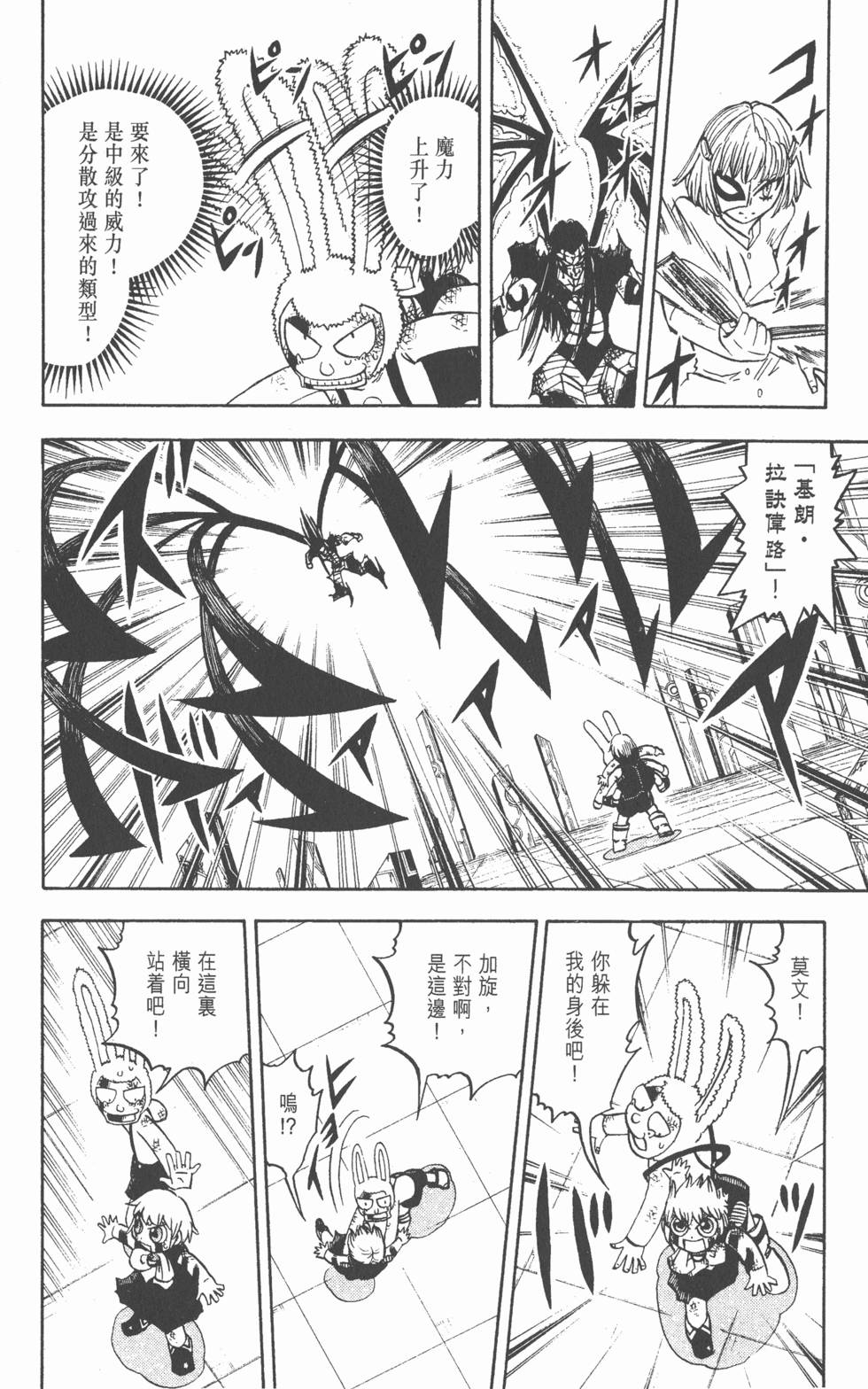 第132页
