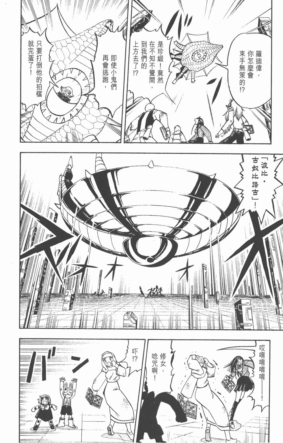 第134页