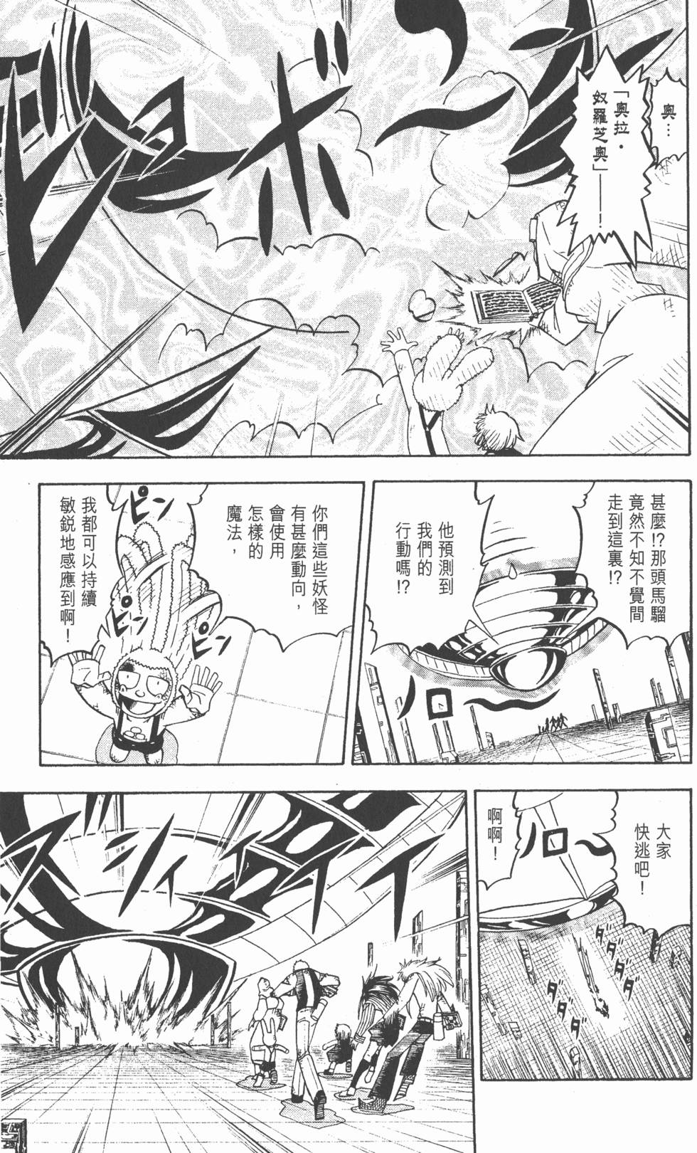 第135页