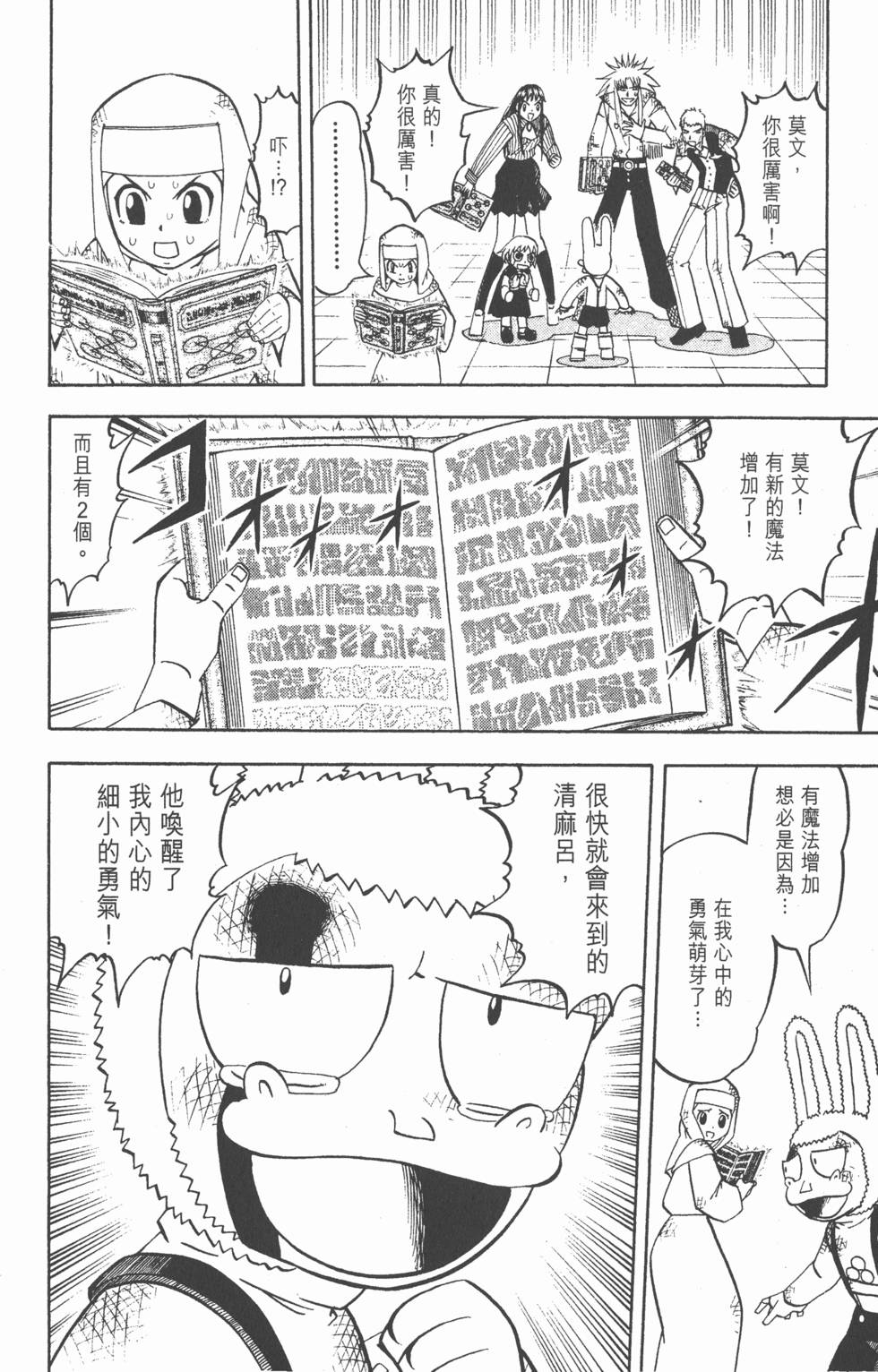 第136页