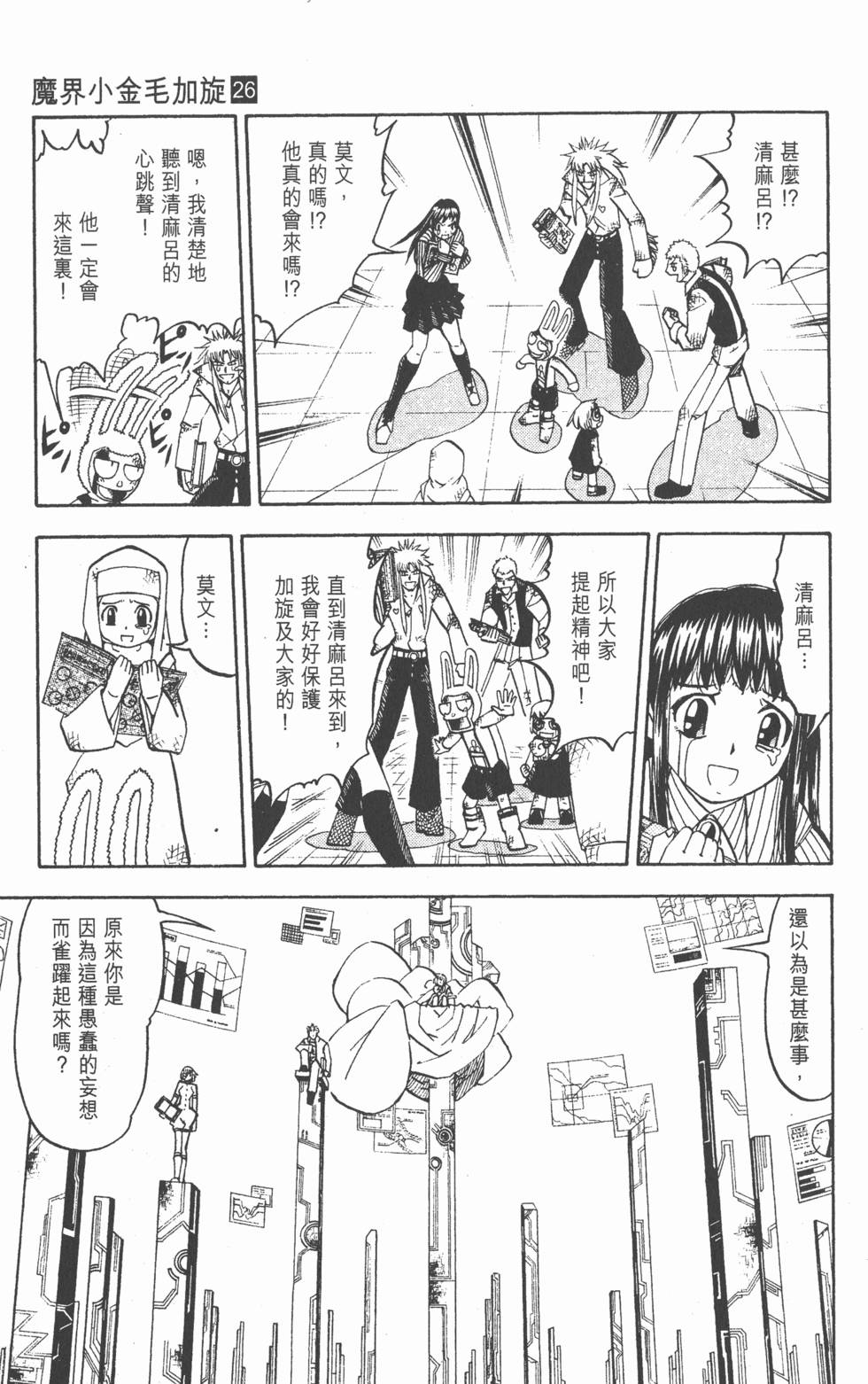 第137页
