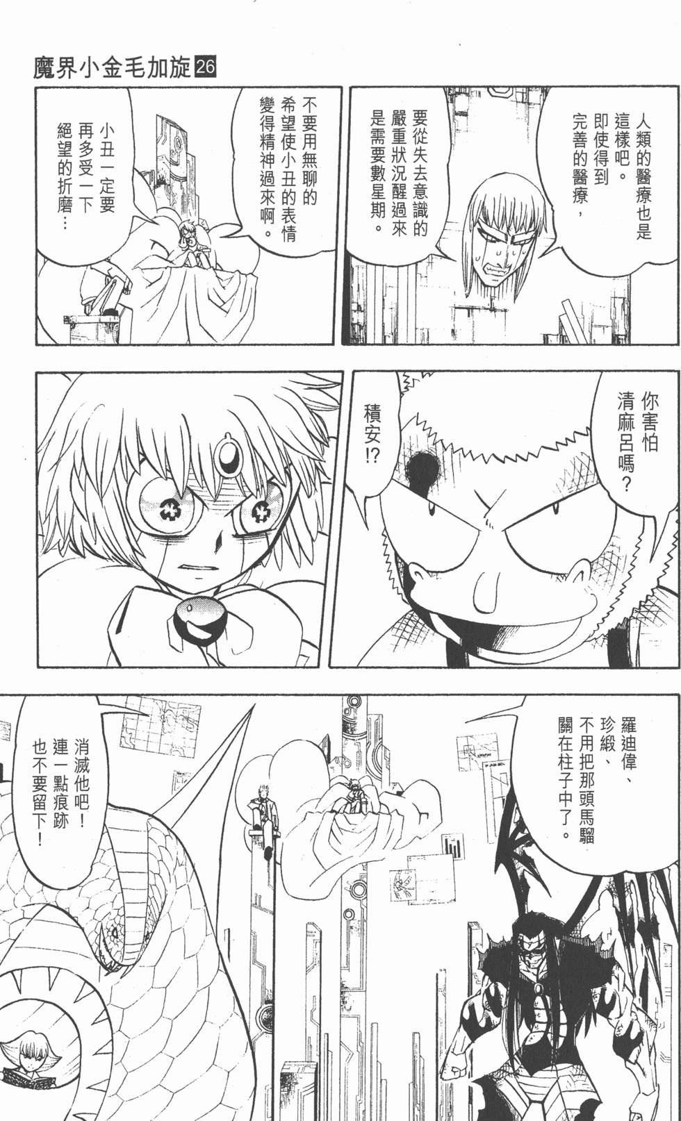 第139页