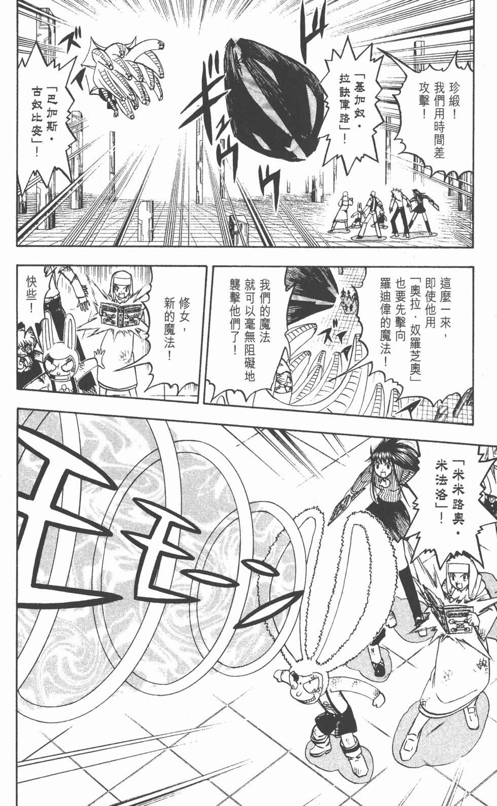 第140页