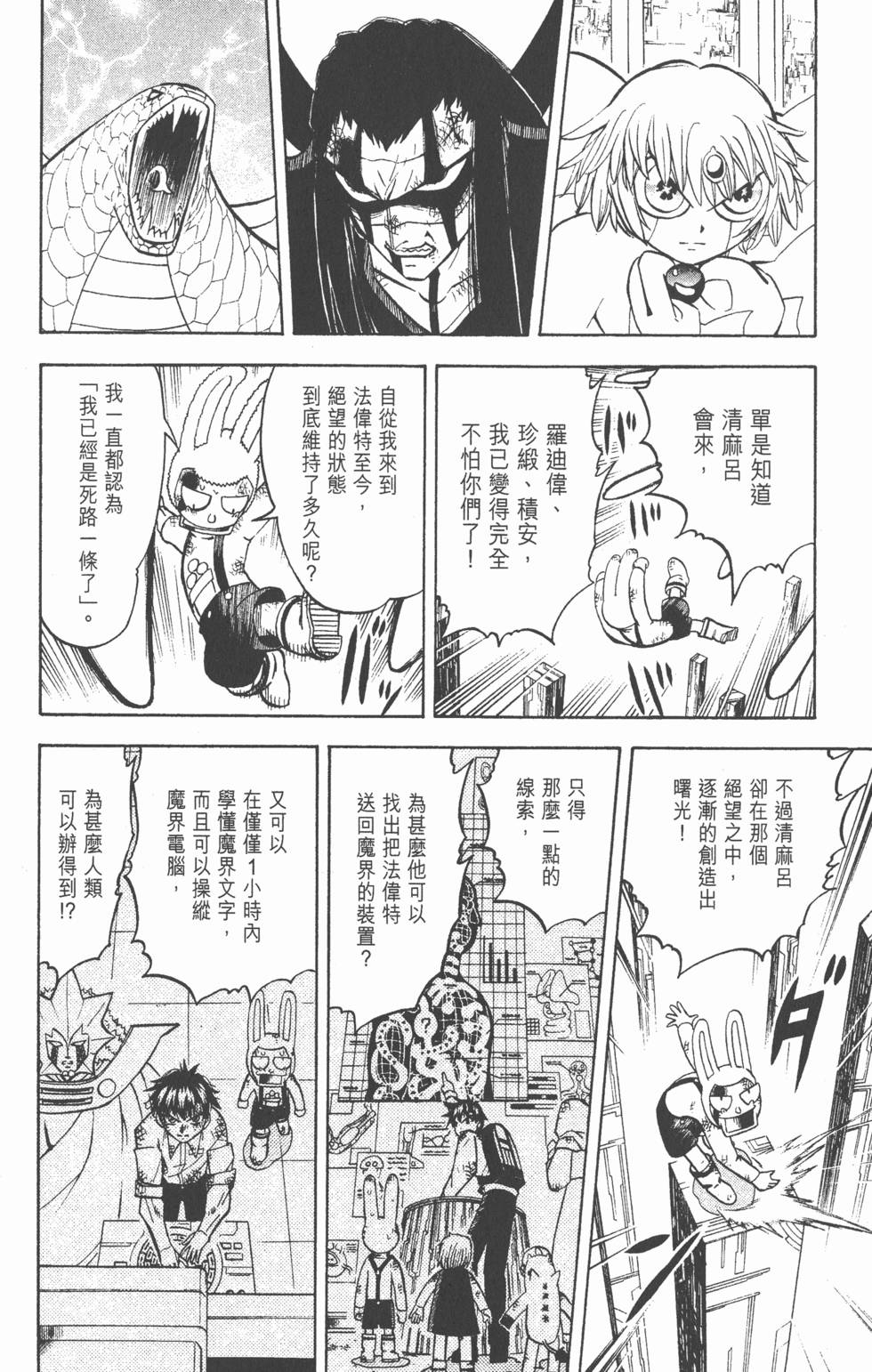 第144页