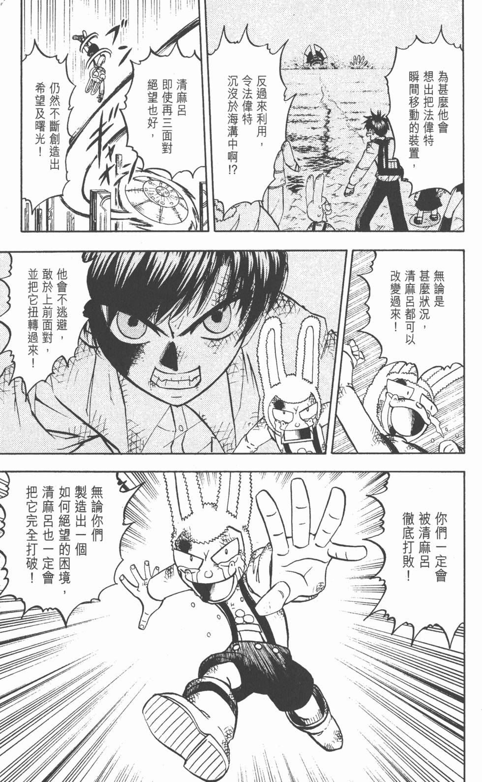 第145页