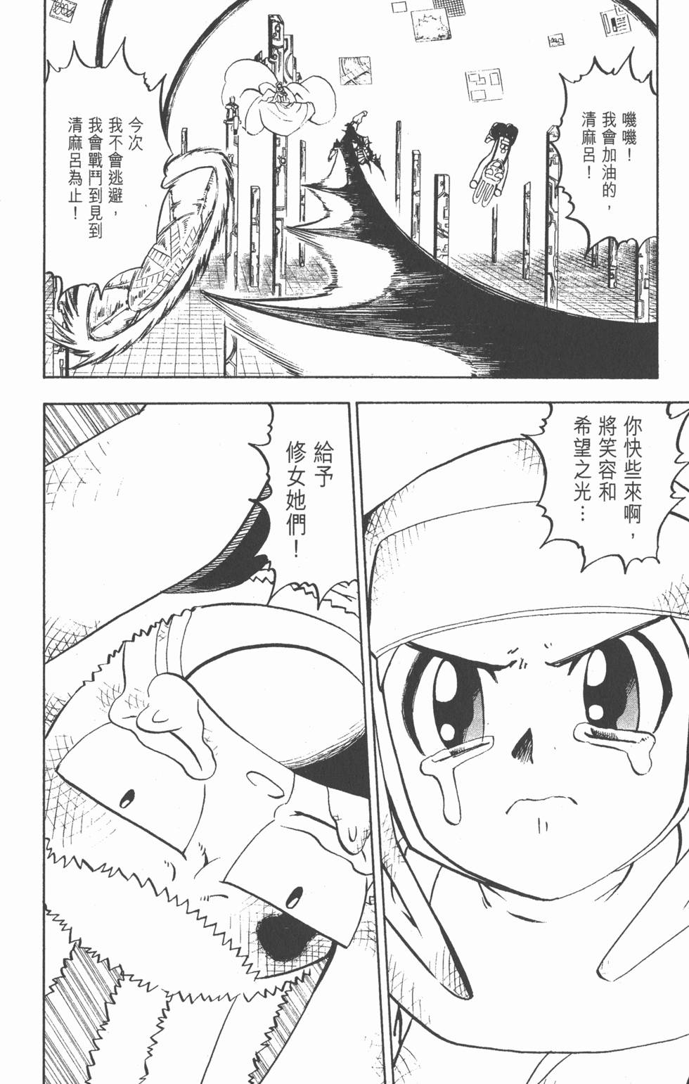 第146页