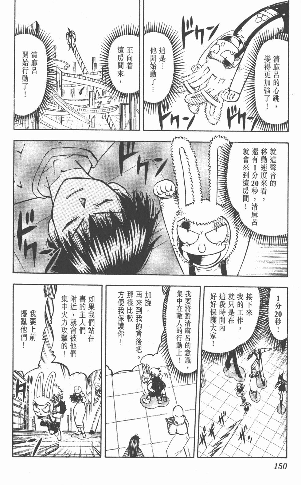 第148页