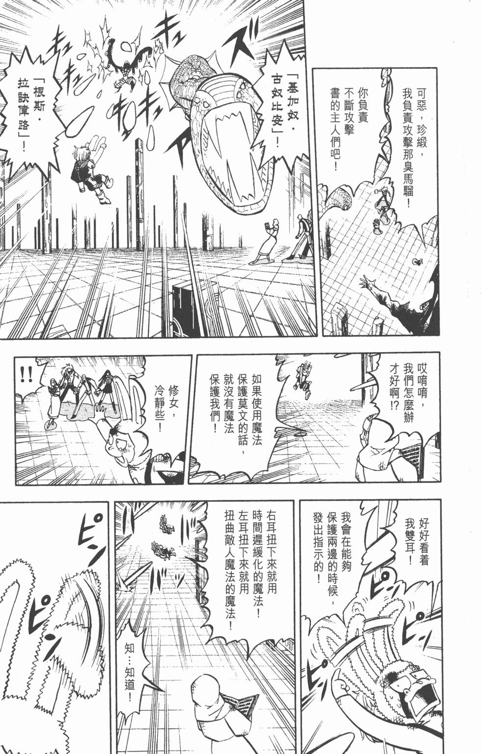 第149页