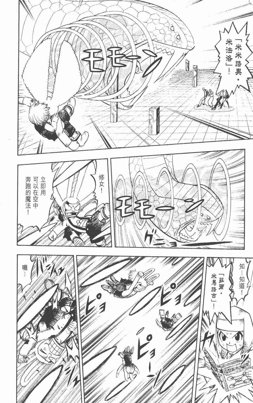第150页