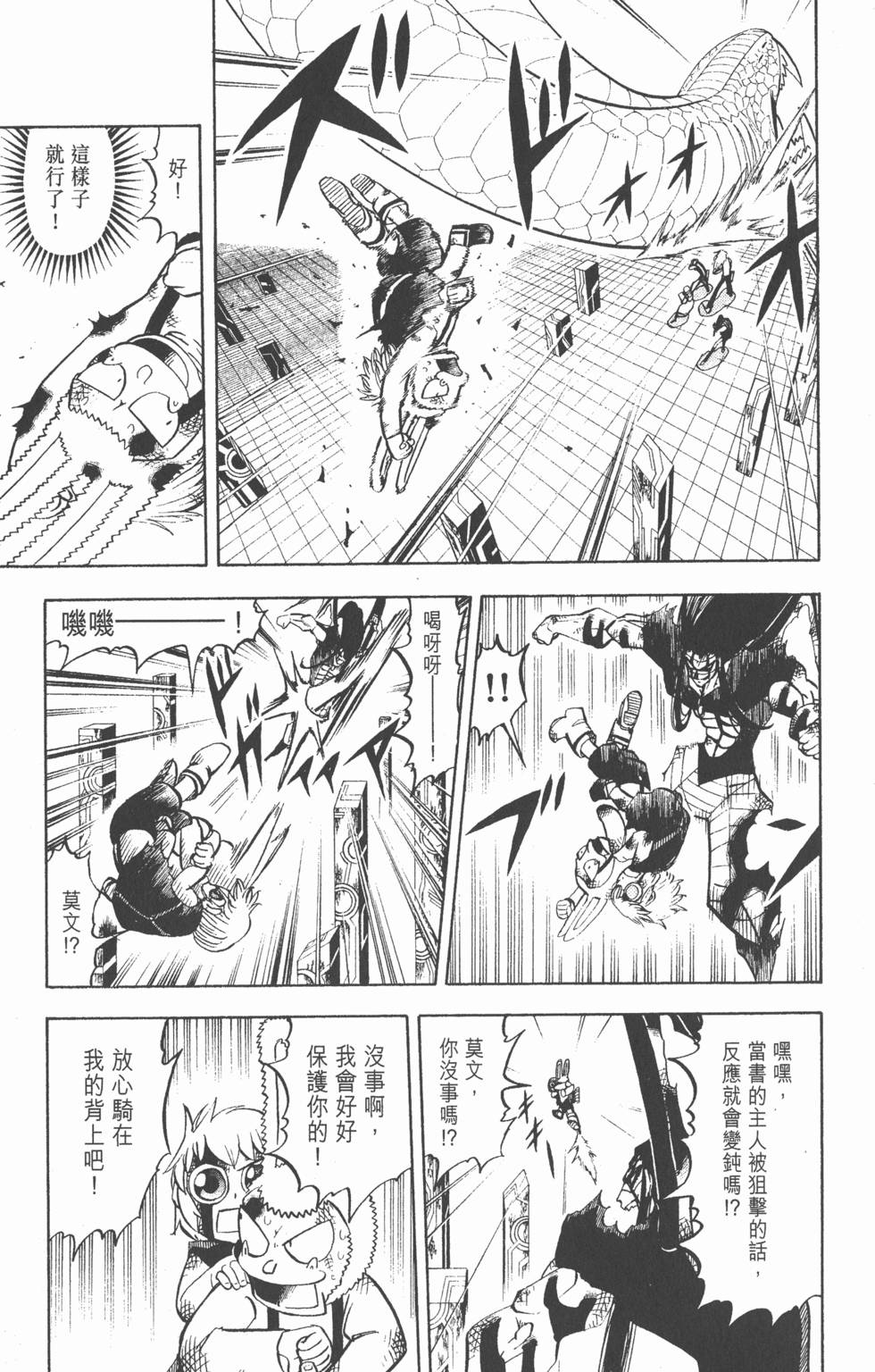 第151页