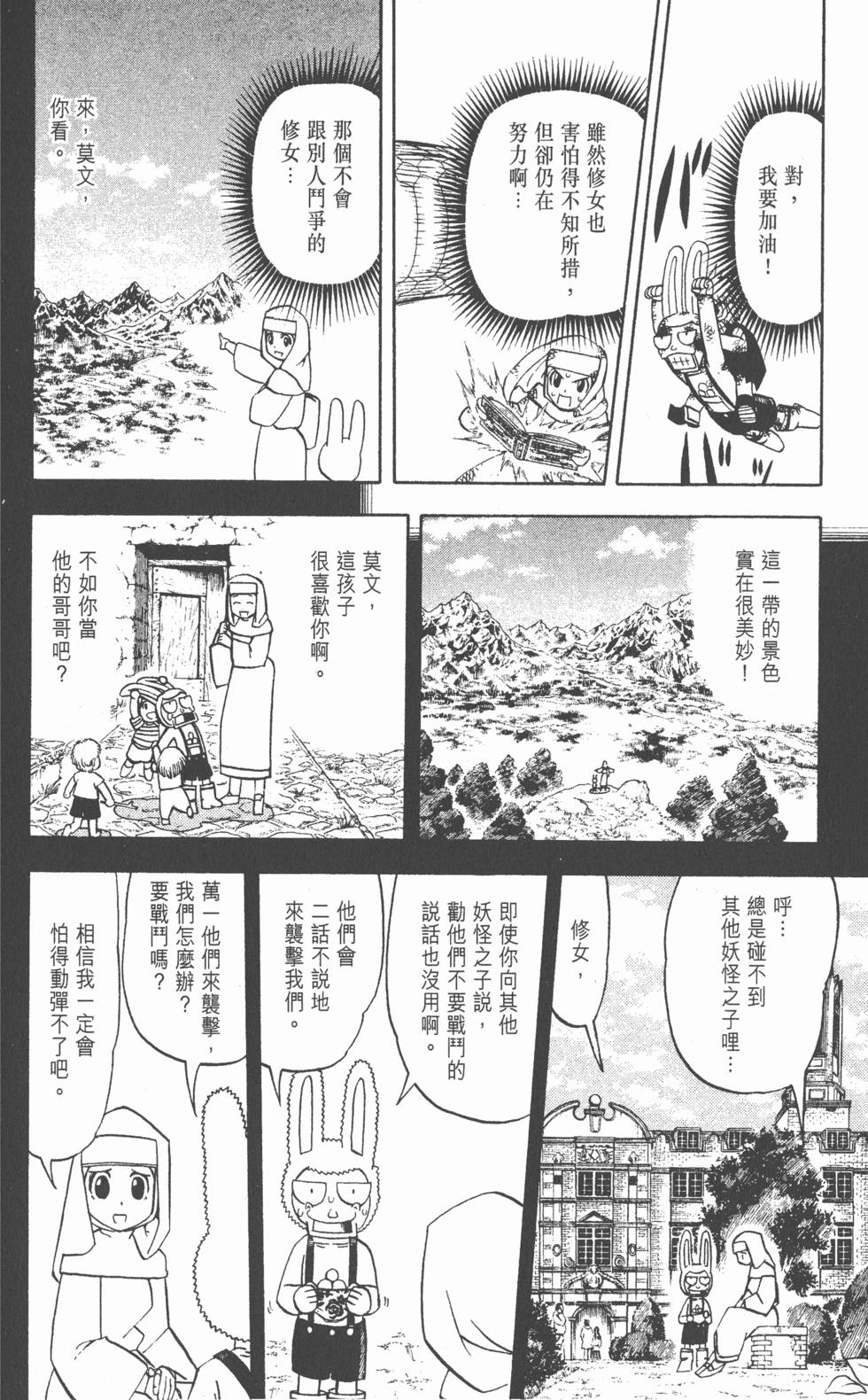 第152页