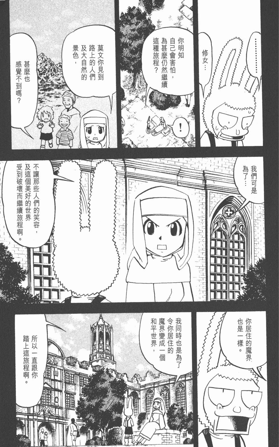第153页