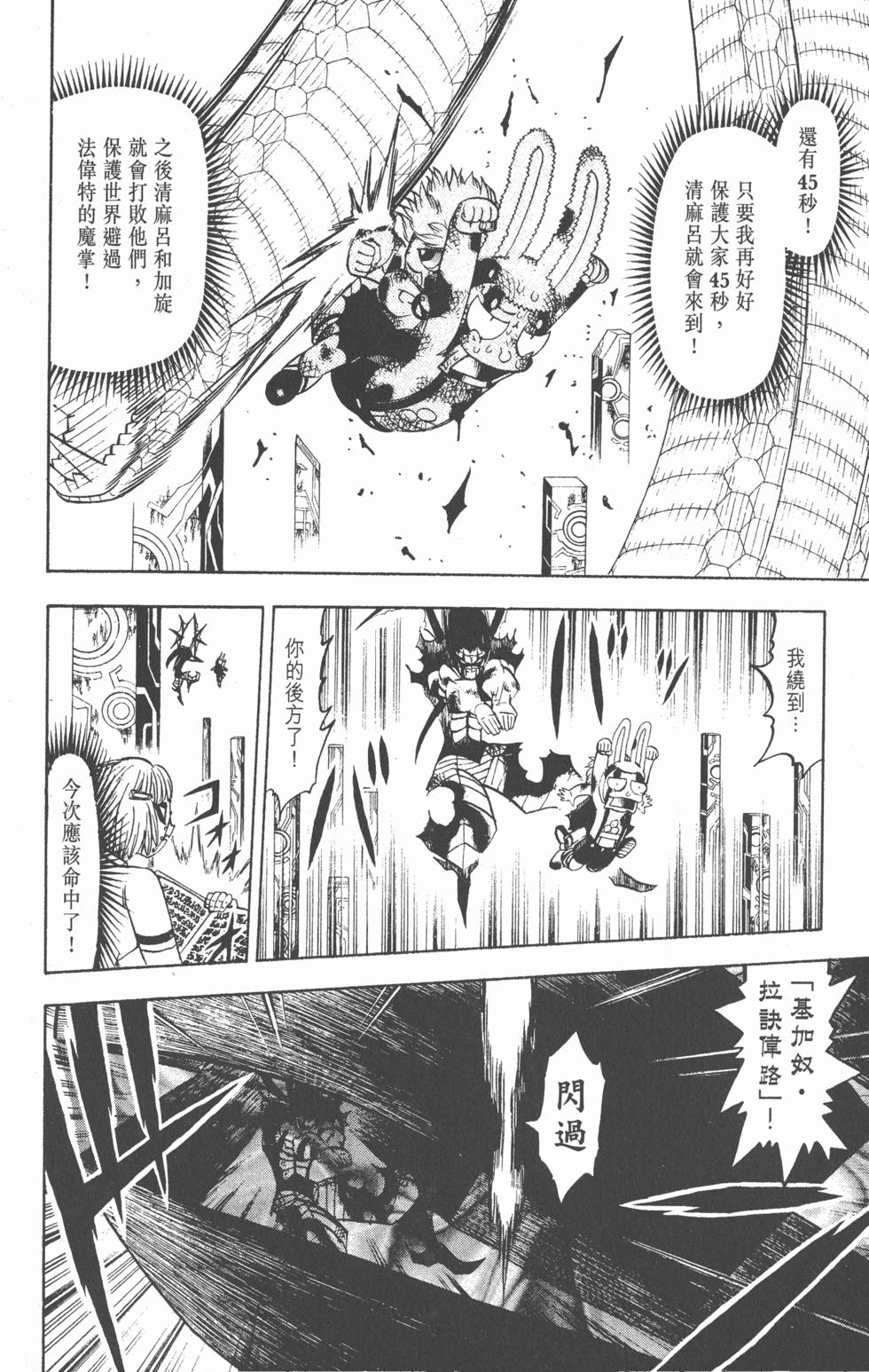 第154页