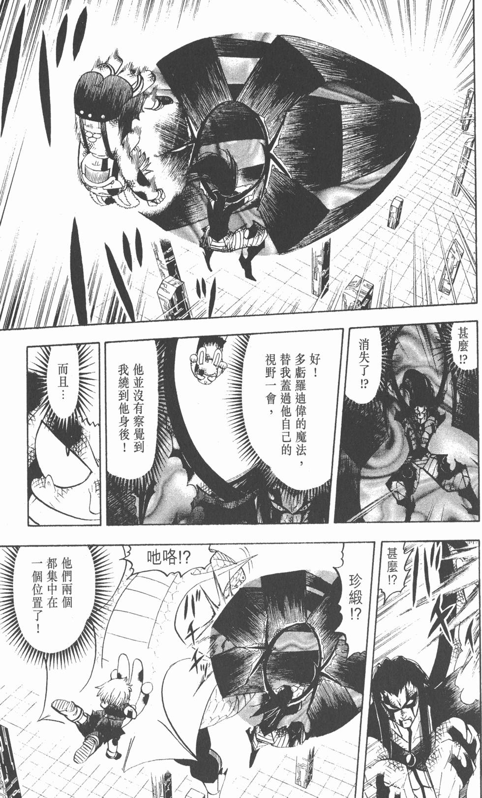 第155页