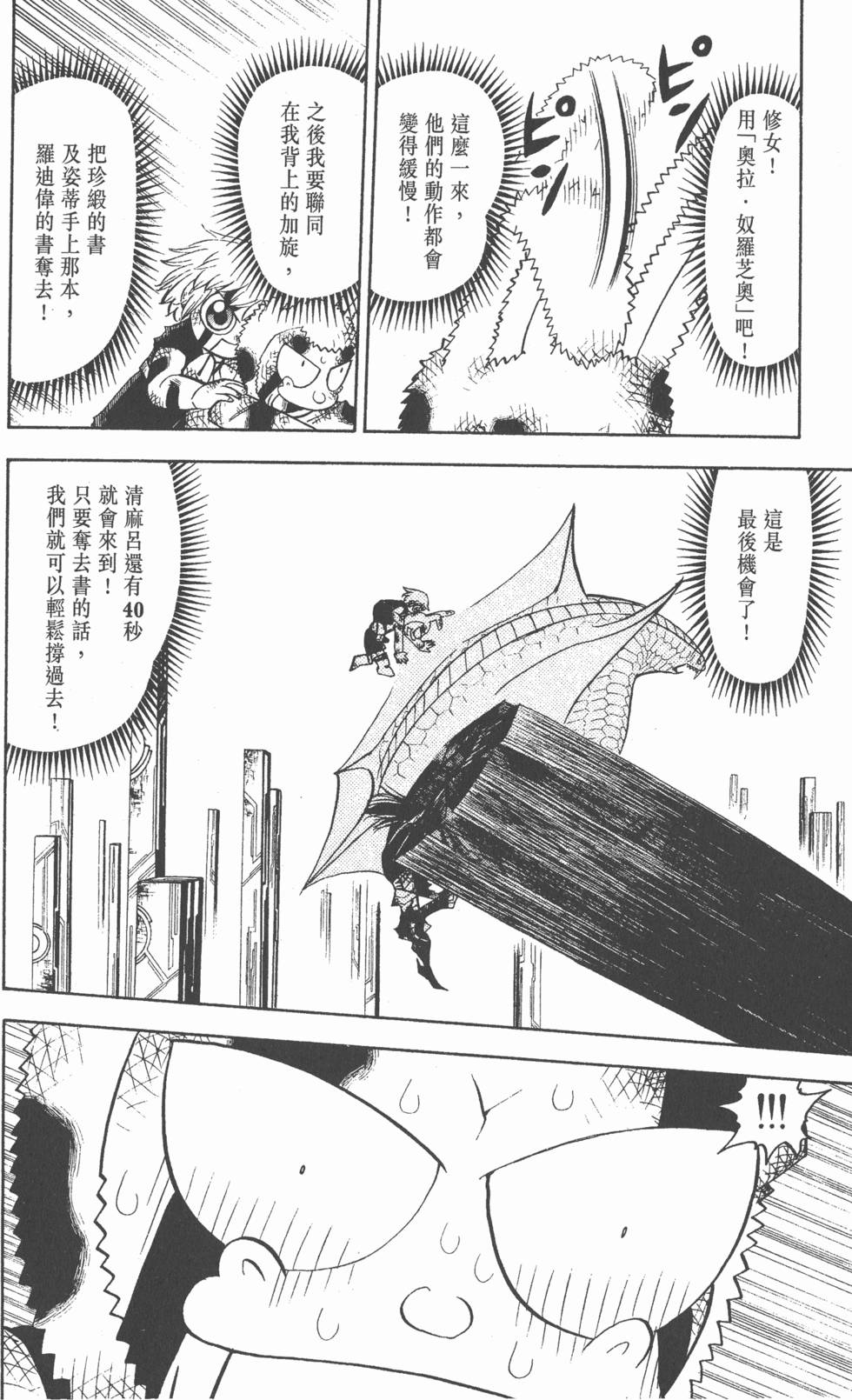 第156页
