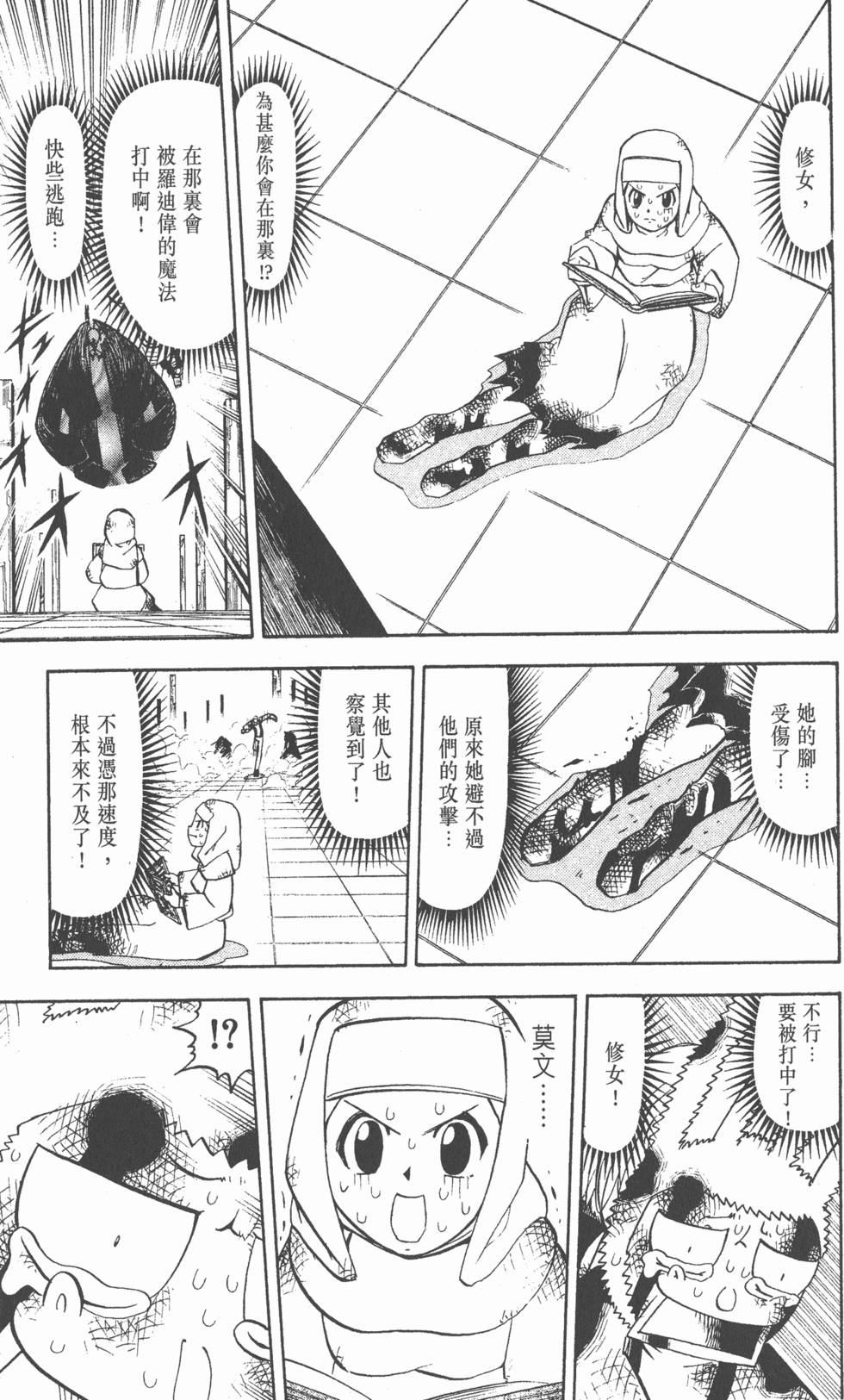 第157页
