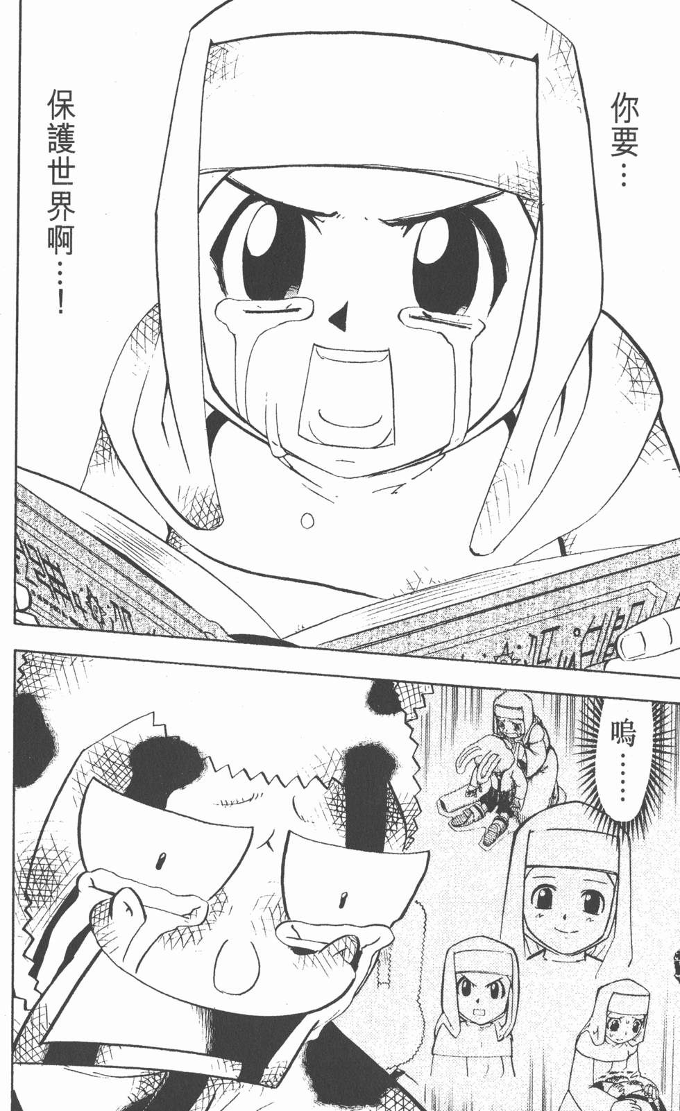 第158页