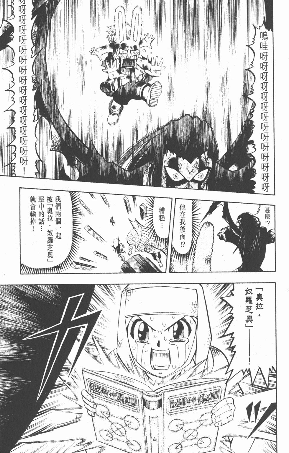 第159页