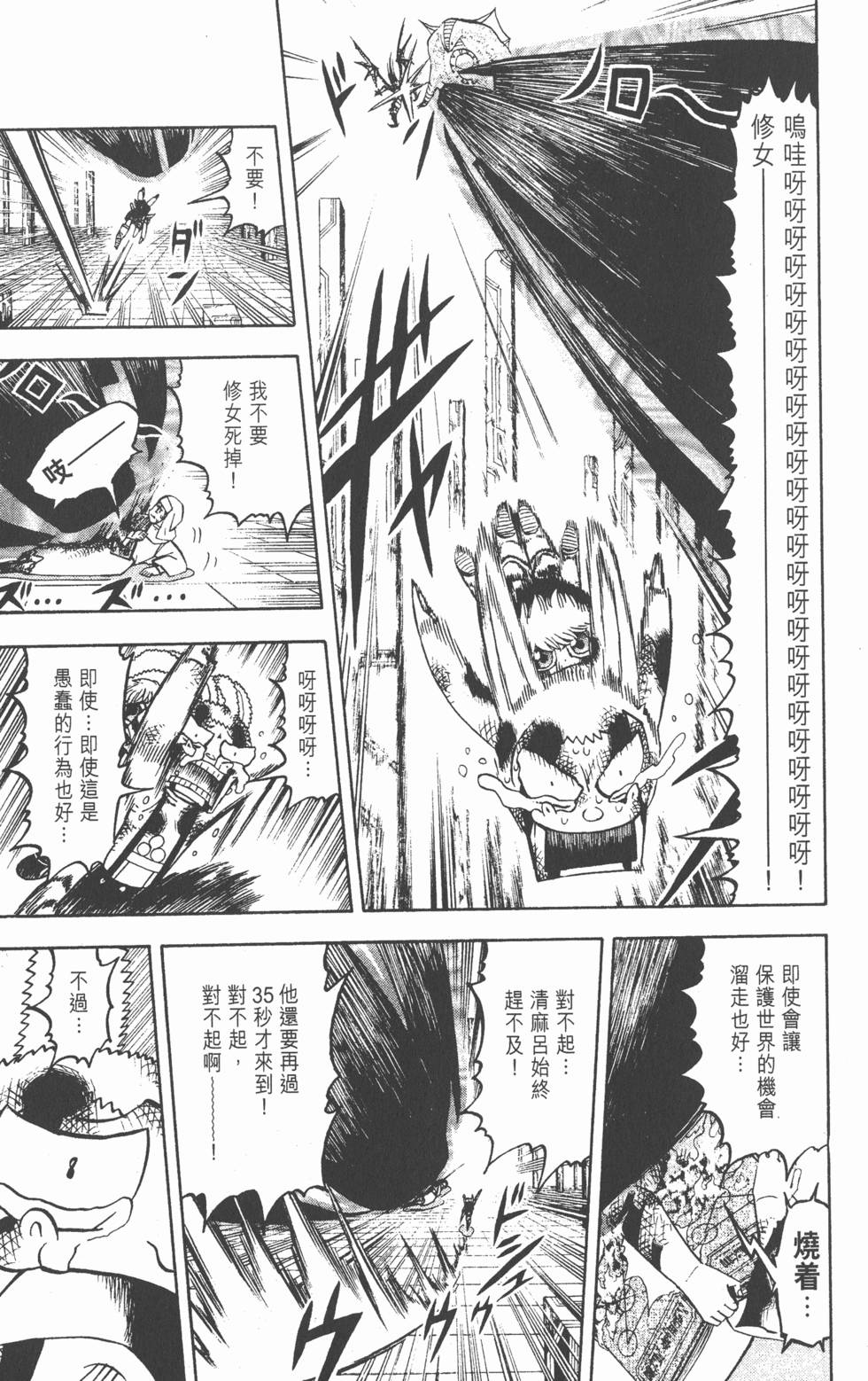 第161页